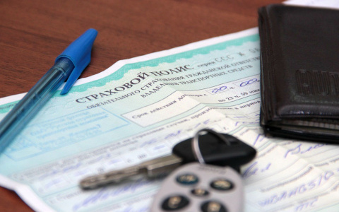 Полисы ОСАГО могут подорожать с 31 августа