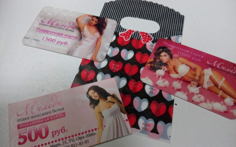 Большая грудь требует особой заботы