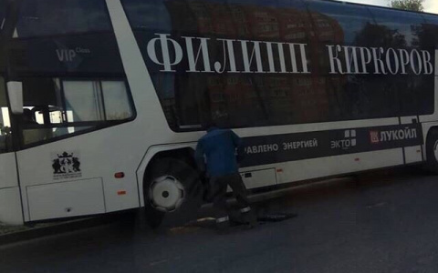 Филипп Киркоров "сел на мель" в Коврове