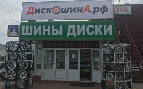 Придать индивидуальности вашему автомобилю помогут новые диски