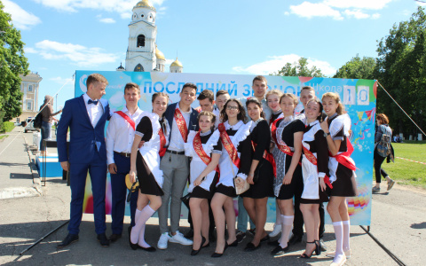 «Ростелеком» выступил официальным IT-партнёром «Последнего звонка» во Владимире