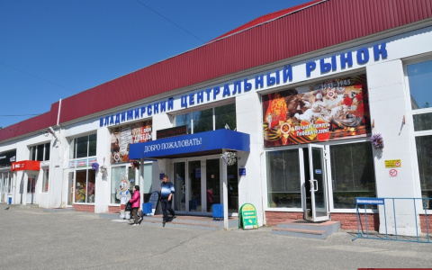 Владимир назван в числе лучших торговых городов России