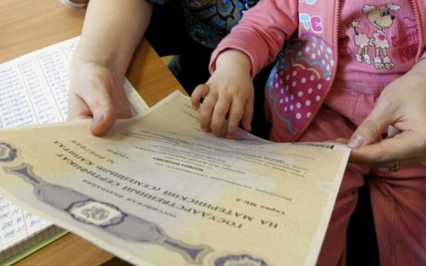 Правительство расширило возможности использования маткапитала