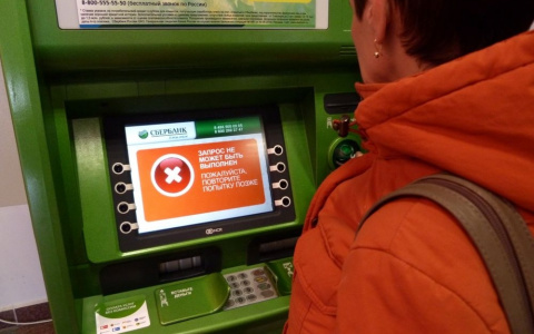 Госдума разрешила банкам блокировать карты при подозрительных операциях