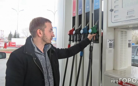 Россияне назвали виновников роста цен на бензин