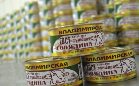 Собираетесь в поход? Выбирайте тушенку с умом!