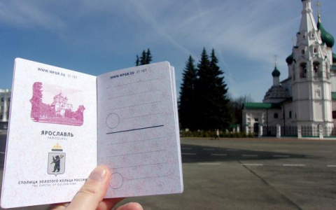 Памятка для туристов: как воспользоваться льготами в Ярославле и других городах Золотого кольца