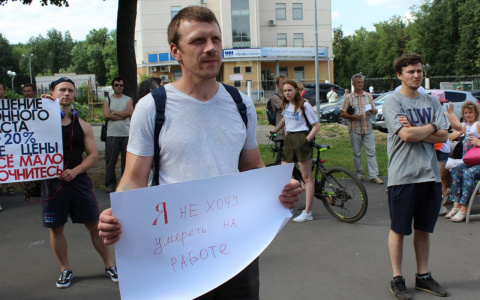 Во Владимире прошел митинг против повышения пенсионного возраста