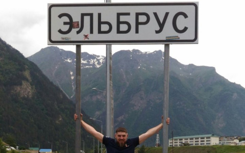 Житель Владимира покорил вершину Эльбруса и влюбился