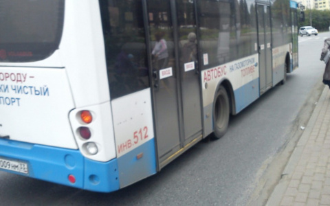 С завтрашнего дня 27-й автобус начнет ходить по-новому