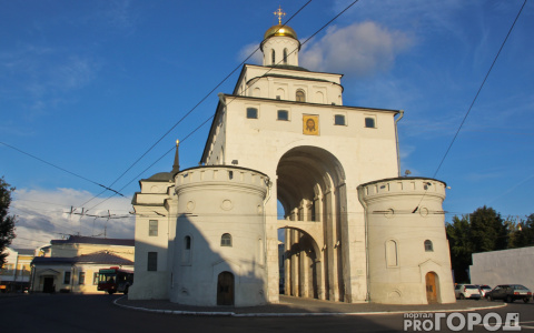 Владимирцы попали в число самых довольных жителей России