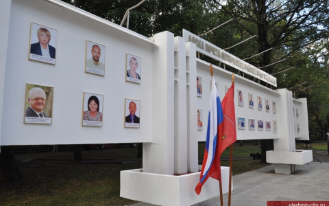 На доске почета Октябрьского района "повесили" местных жителей