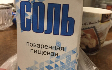 Поваренная соль исчезнет из магазинов