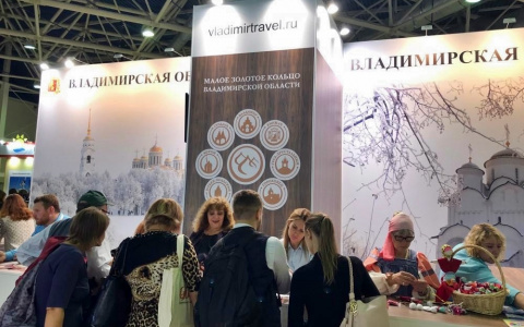 Владимирская область стала объектом космического туристического маршрута