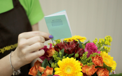 Выбираем букет цветов на День учителя: креатив или строгая классика?