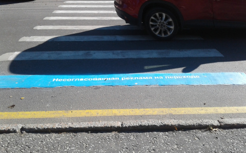 Мэрия прокомментировала "голубую" рекламу на владимирских переходах