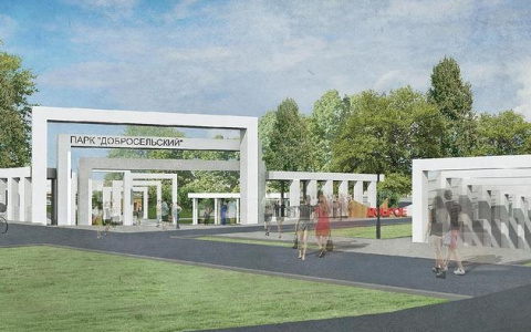 В Добросельском парке появится амфитеатр и более десяти новых зон отдыха