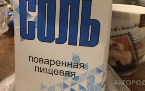 Ученые обнаружили неприятный сюрприз в обычной поваренной соли