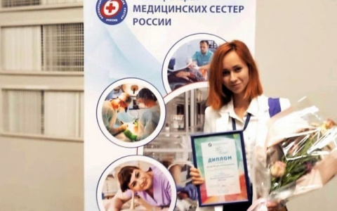 Медсестра из Владимира стала второй на конкурсе молодых профессионалов