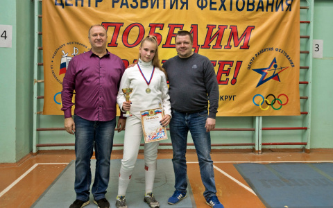 Ковровская фехтовальщица завоевала серебряную медаль