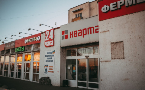 «Кварталам» стало не по силам конкурировать: что предлагают работникам сети