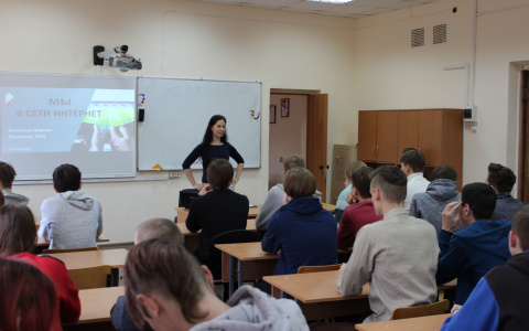 «Ростелеком» рассказал владимирским студентам о безопасности в Интернете