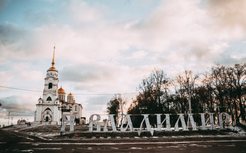 Стали известны подробности исчезновения «сердца» из центра Владимира