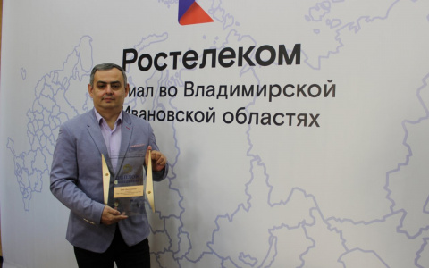 «Ростелеком» вновь заслужил «Доверие потребителей»