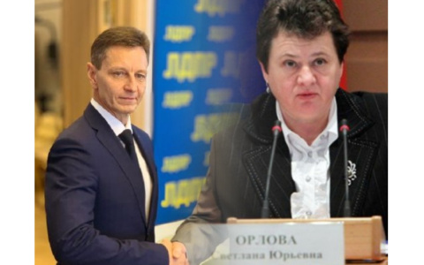 Светлана Орлова слегка опоздала с поздравлением губернатора Сипягина