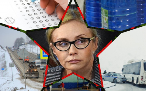 Владимир за день: вице-губернатор, "смертельная незамерзайка" и ДТП с ГИБДД