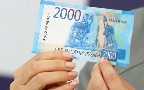 Житель Республики Коми пытался "впарить" фальшивку в магазин под Владимиром