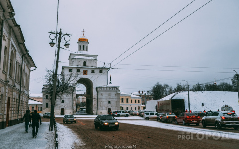 Погода во Владимире и области на 22 января 2019