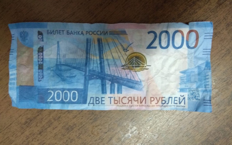 Ковровчанин пытался купить еды во Владимире за фальшивые деньги