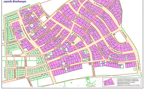 Во Владимире появились новые улицы: как называются и где располагаются