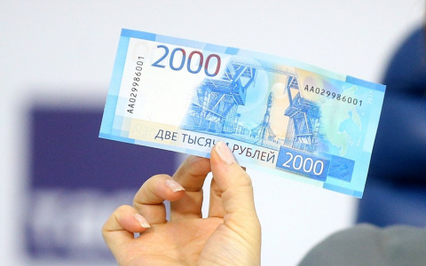 Во Владимирской области нашли первые фальшивые банкноты «2000 рублей»