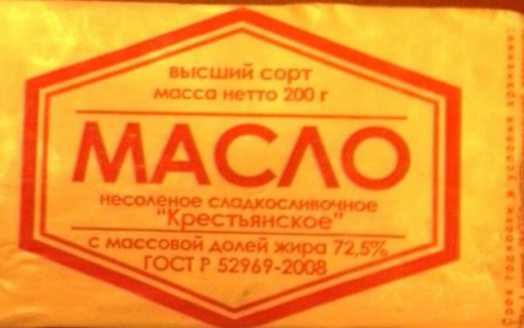 В Вязниках воспитанников детского сада травили фальшивым сливочным маслом