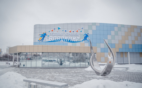 Многодетные семьи могут посещать городской ледовый дворец со скидкой