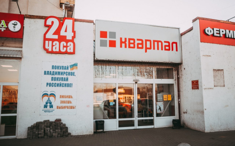 Мэрия опубликовала список главных налоговых должников Владимира