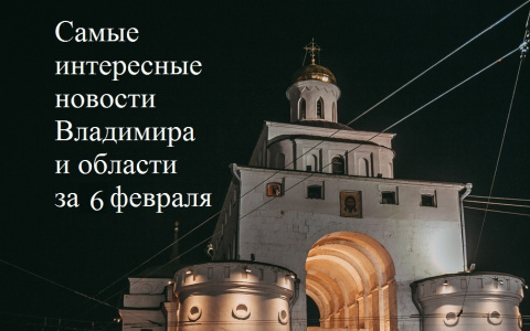 Владимир за день: суд с театром, 33 иностранца и адвокат-"герой"