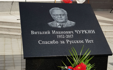 Во Владимирской области 21 февраля откроют памятник Виталию Чуркину