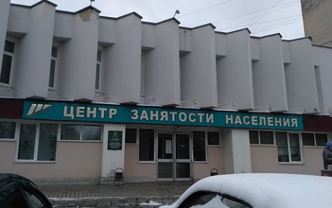 Безработных стало меньше на 19 %, а средняя зарплата выросла до 31 тысячи