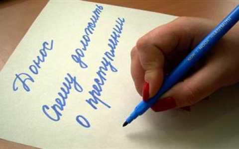 Пьяная владимирка не отпустила мужа в Беларусь и заявила на него в полицию