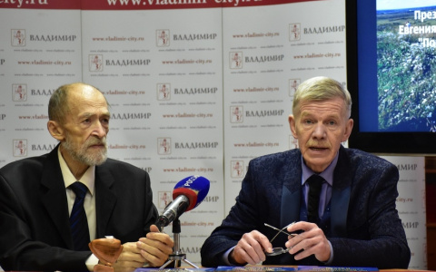 Краеведы представили путеводитель по Владимирской земле