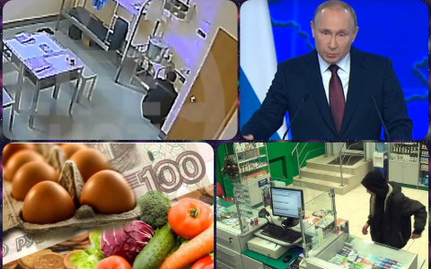 Владимир за неделю: непогода на дорогах, послание Путина и семьи на курорте