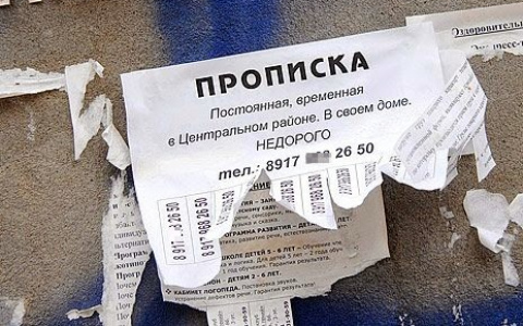 Ковровчанину дали 3 года "строгача" за прописку 11 мигрантов в своем доме