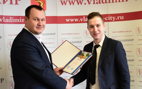 Во Владимире выбрали лучшего муниципального служащего