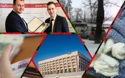 Владимир за день: авто в снегу, губернатор в соцсетях и лучший госслужащий