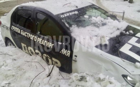 На машину с людьми обрушилась глыба льда в Коврове