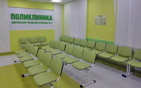 Во Владимирской области выделят более 730 миллионов на детские больницы