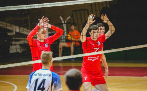 Владимирцев приглашают поддержать городскую волейбольную команду